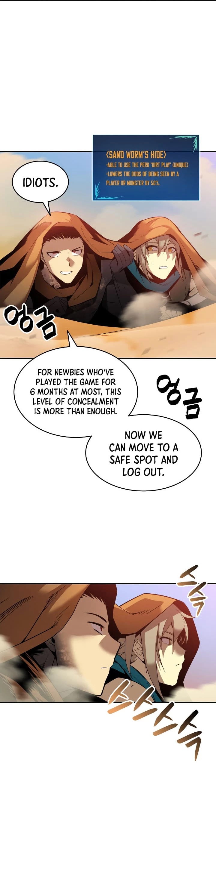 Worn and Torn Newbie chapter 23 page 22