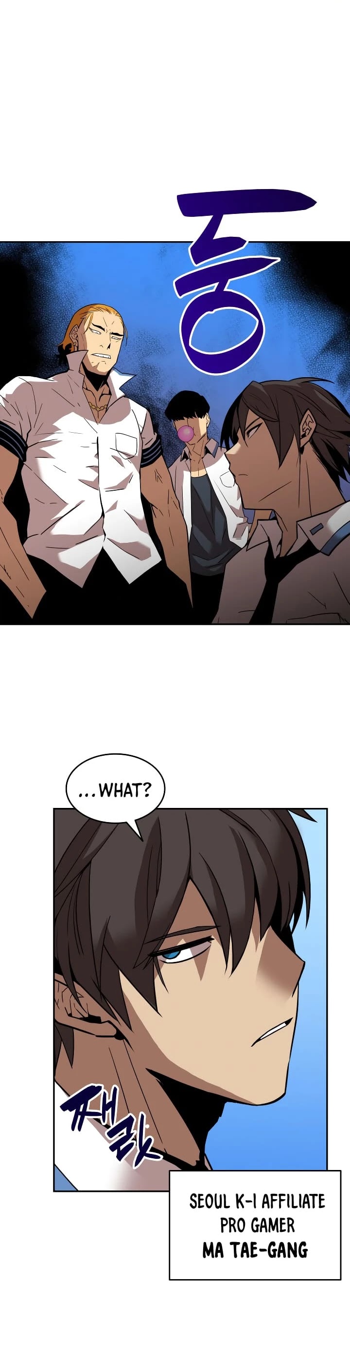 Worn and Torn Newbie chapter 23 page 26