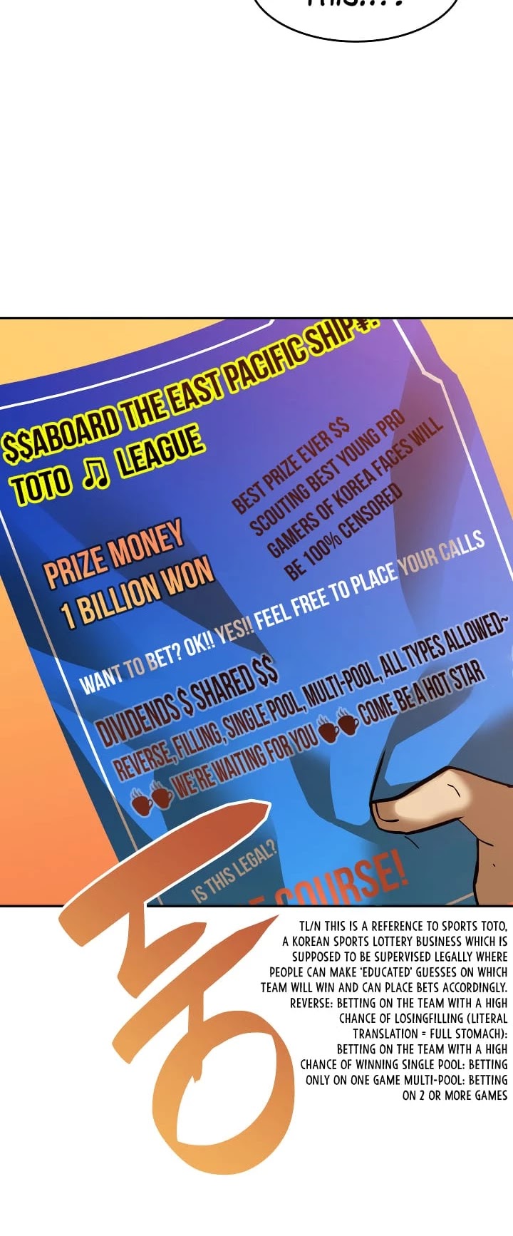 Worn and Torn Newbie chapter 23 page 34