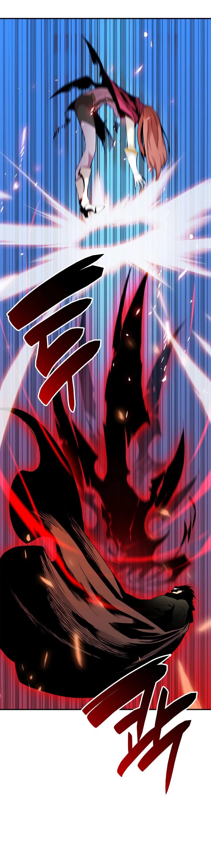 Worn and Torn Newbie chapter 23 page 6