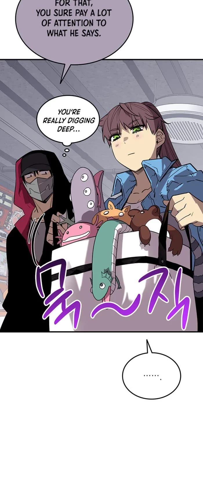 Worn and Torn Newbie chapter 230 page 17