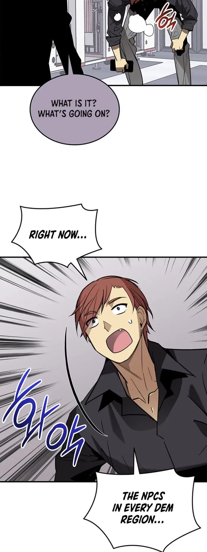 Worn and Torn Newbie chapter 230 page 34