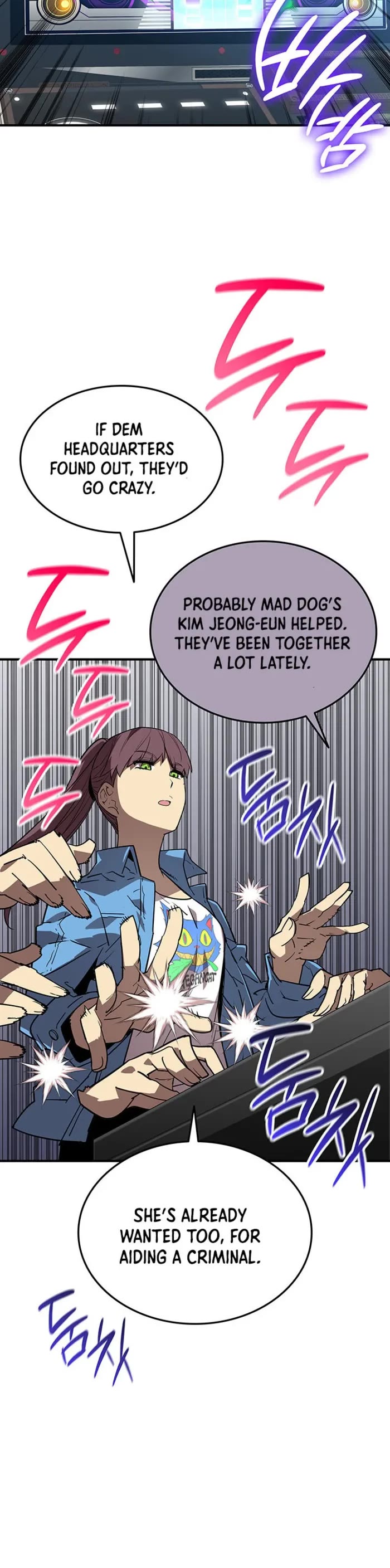 Worn and Torn Newbie chapter 230 page 7