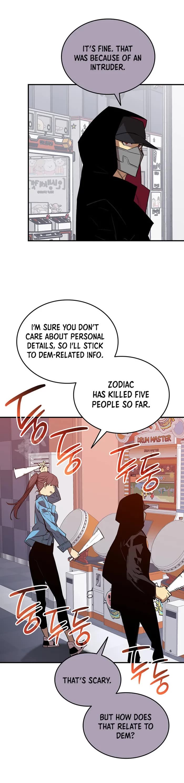 Worn and Torn Newbie chapter 230 page 9