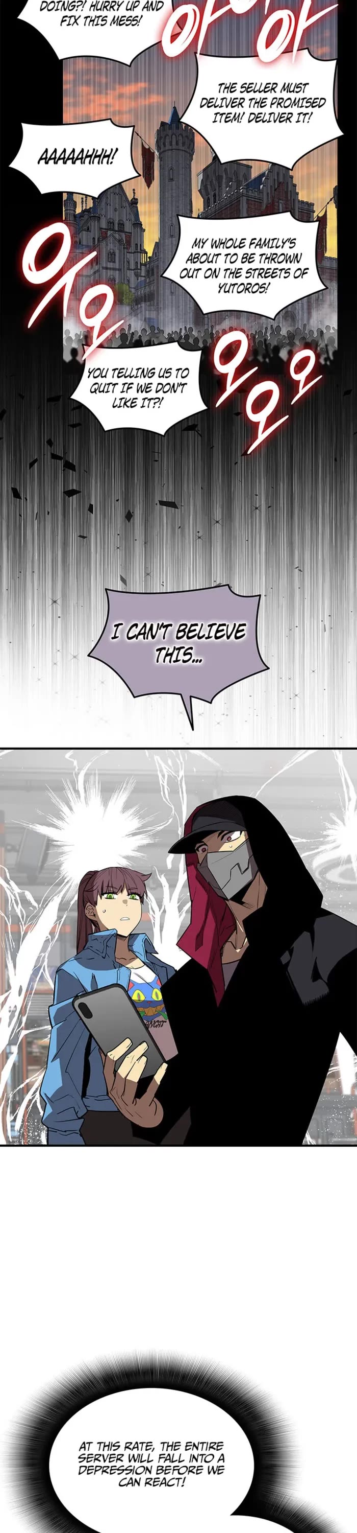 Worn and Torn Newbie chapter 231 page 10