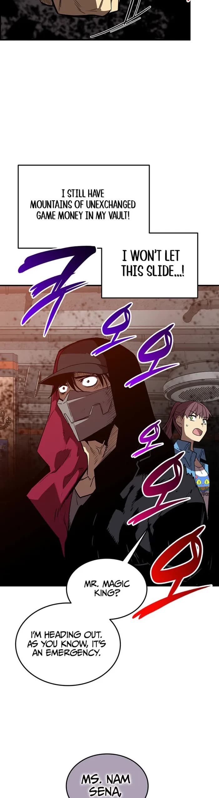 Worn and Torn Newbie chapter 231 page 14