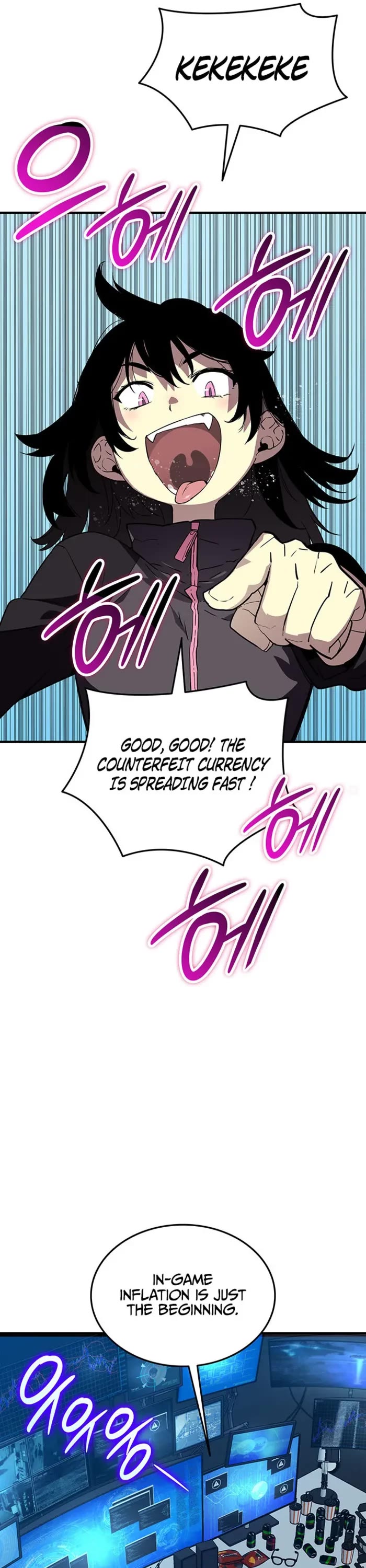 Worn and Torn Newbie chapter 231 page 16