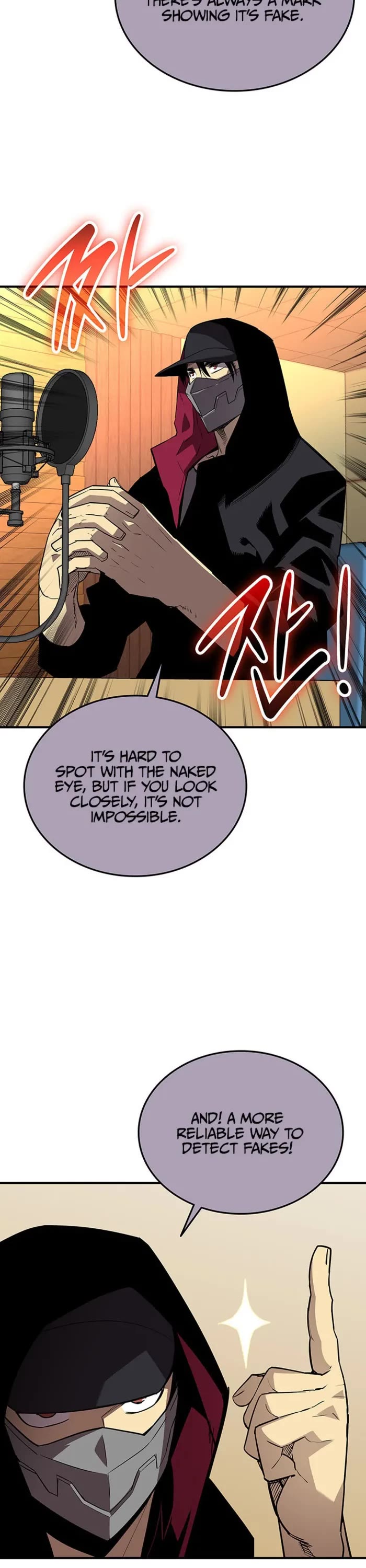 Worn and Torn Newbie chapter 231 page 21