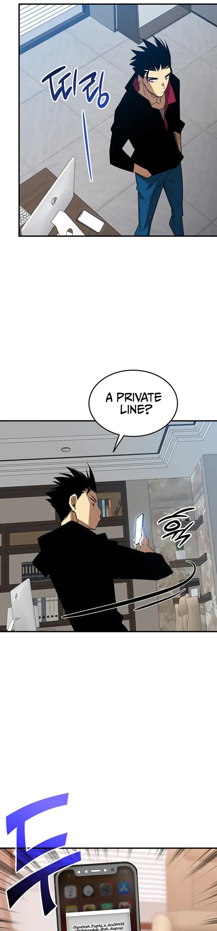 Worn and Torn Newbie chapter 231 page 33