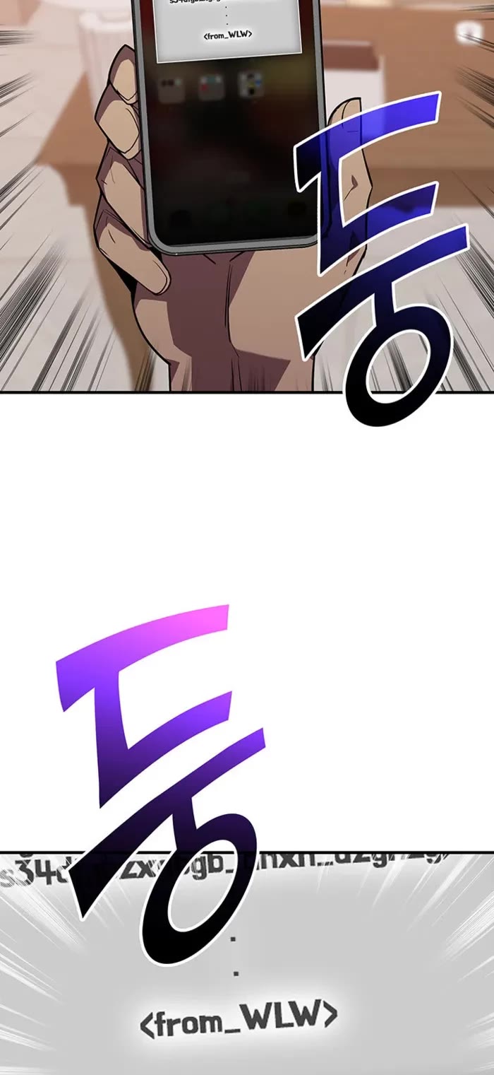 Worn and Torn Newbie chapter 231 page 34