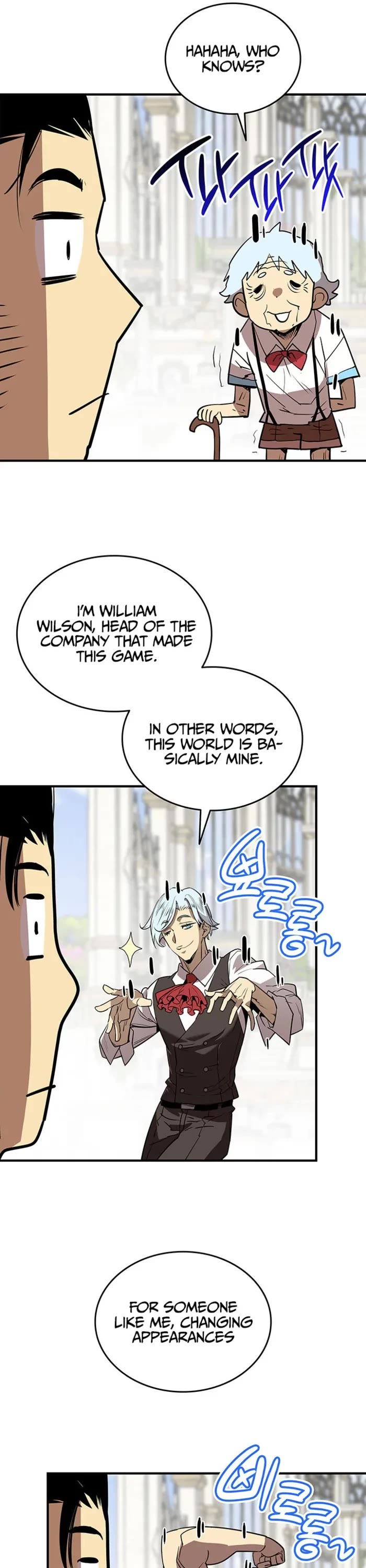 Worn and Torn Newbie chapter 231 page 39