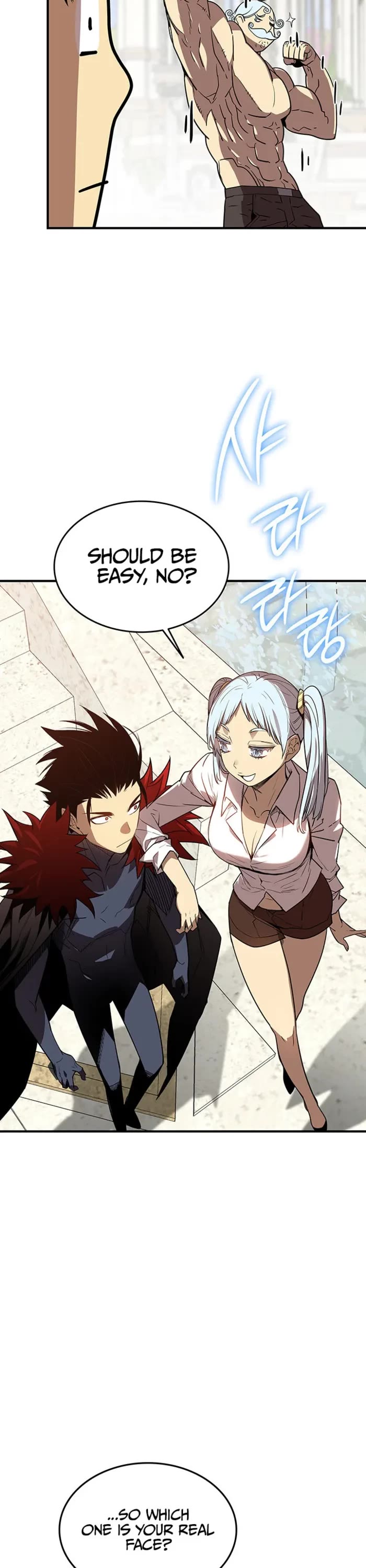 Worn and Torn Newbie chapter 231 page 40