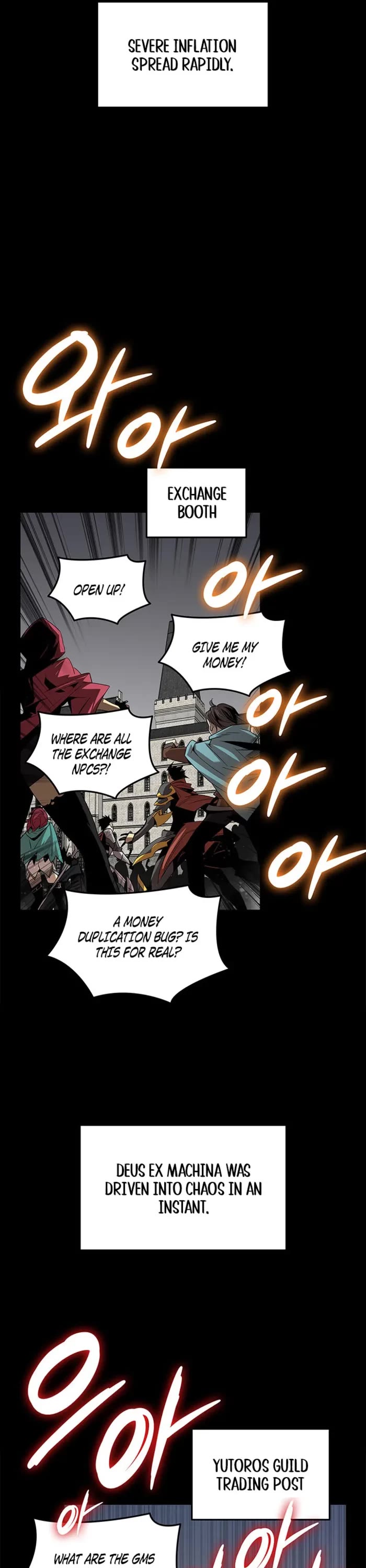 Worn and Torn Newbie chapter 231 page 9