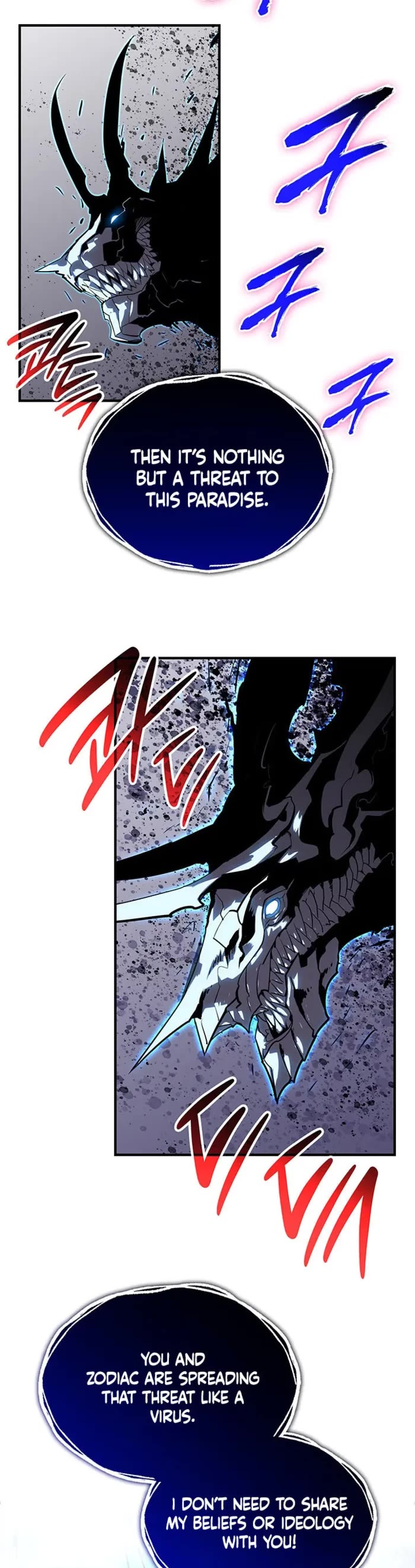 Worn and Torn Newbie chapter 232 page 14