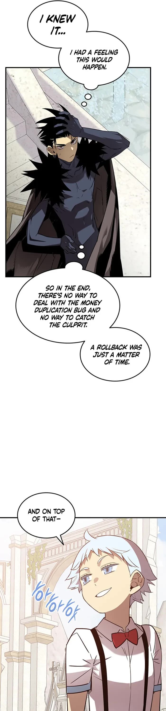 Worn and Torn Newbie chapter 232 page 20