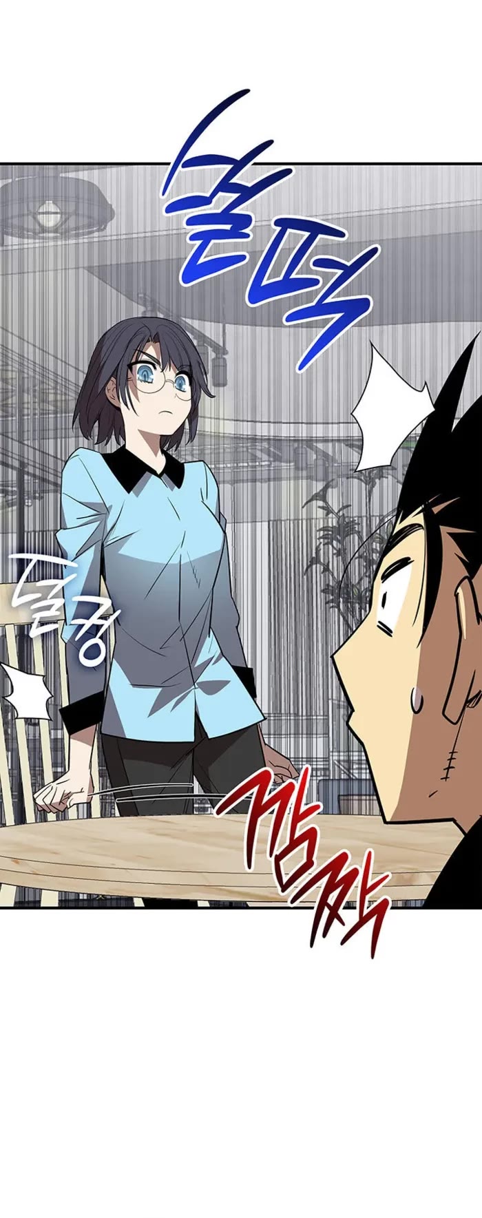 Worn and Torn Newbie chapter 232 page 34