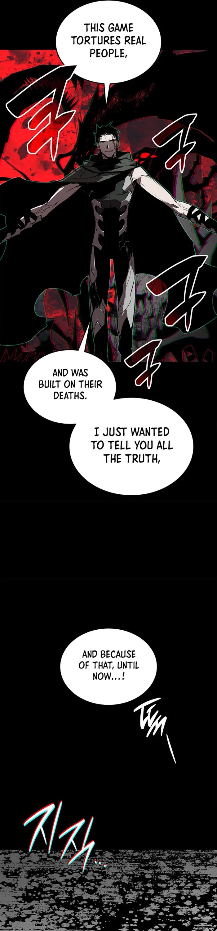 Worn and Torn Newbie chapter 233 page 12