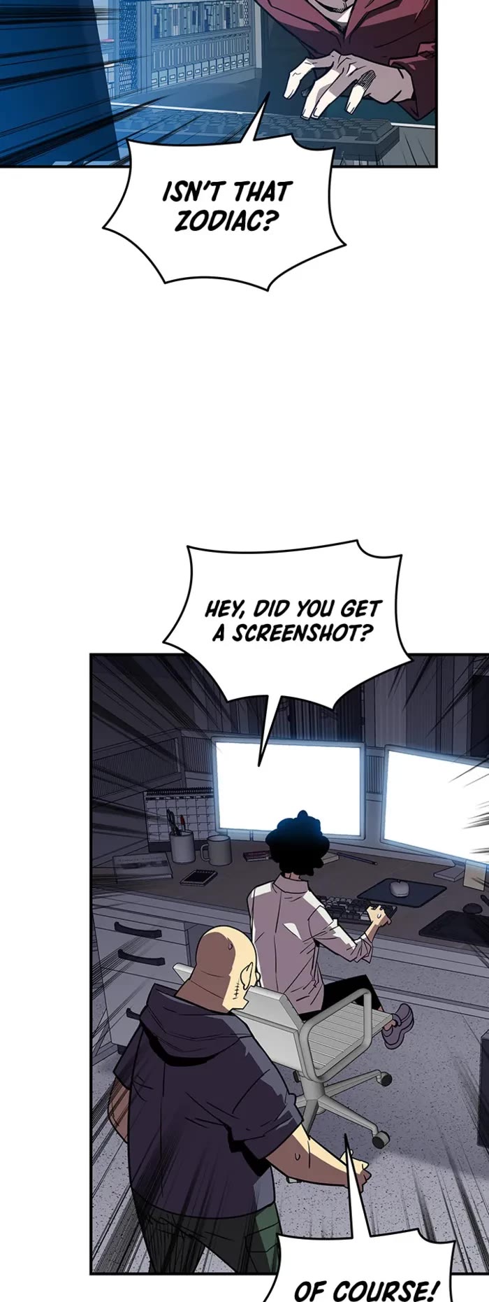 Worn and Torn Newbie chapter 233 page 14