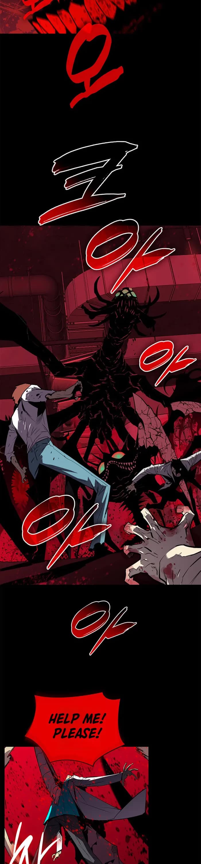 Worn and Torn Newbie chapter 233 page 2