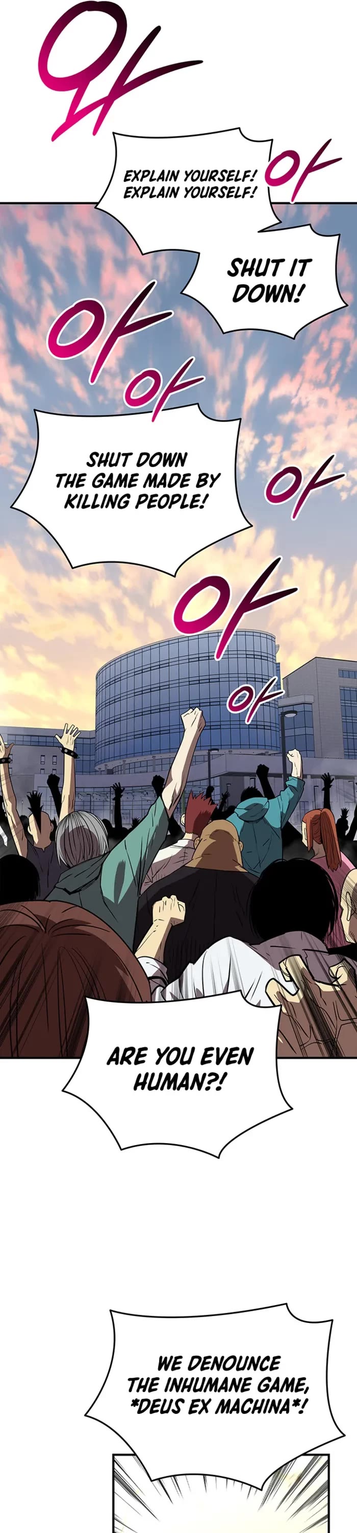 Worn and Torn Newbie chapter 233 page 20