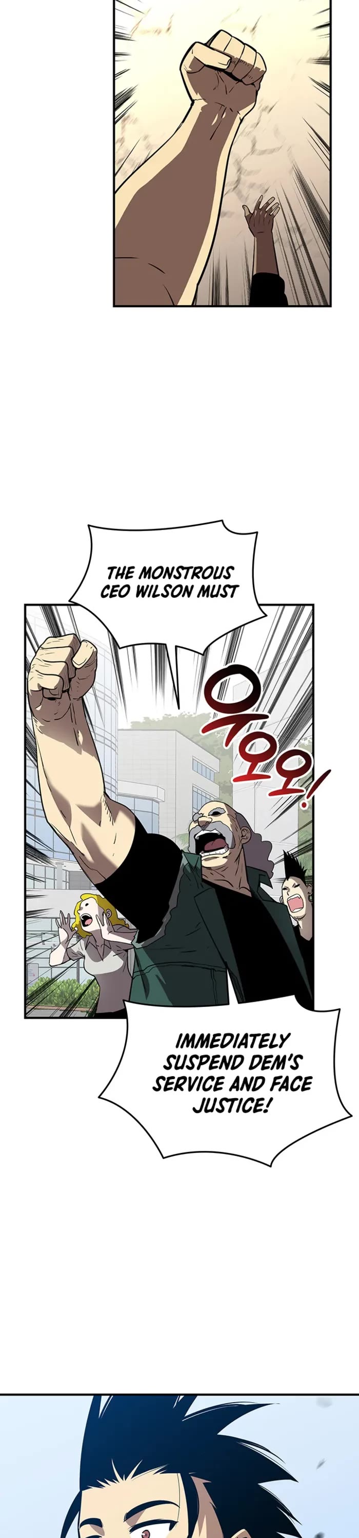 Worn and Torn Newbie chapter 233 page 21