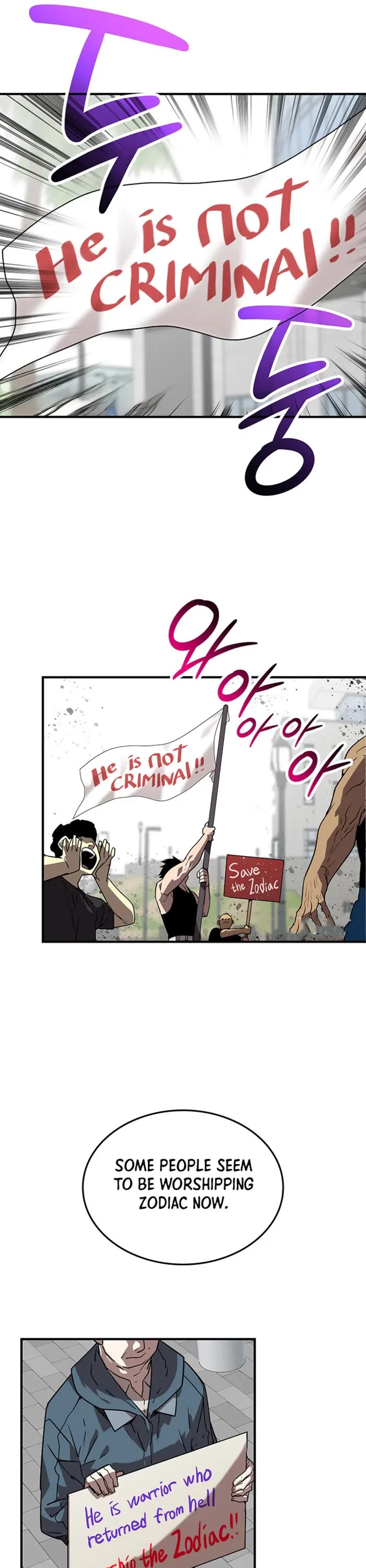 Worn and Torn Newbie chapter 233 page 24