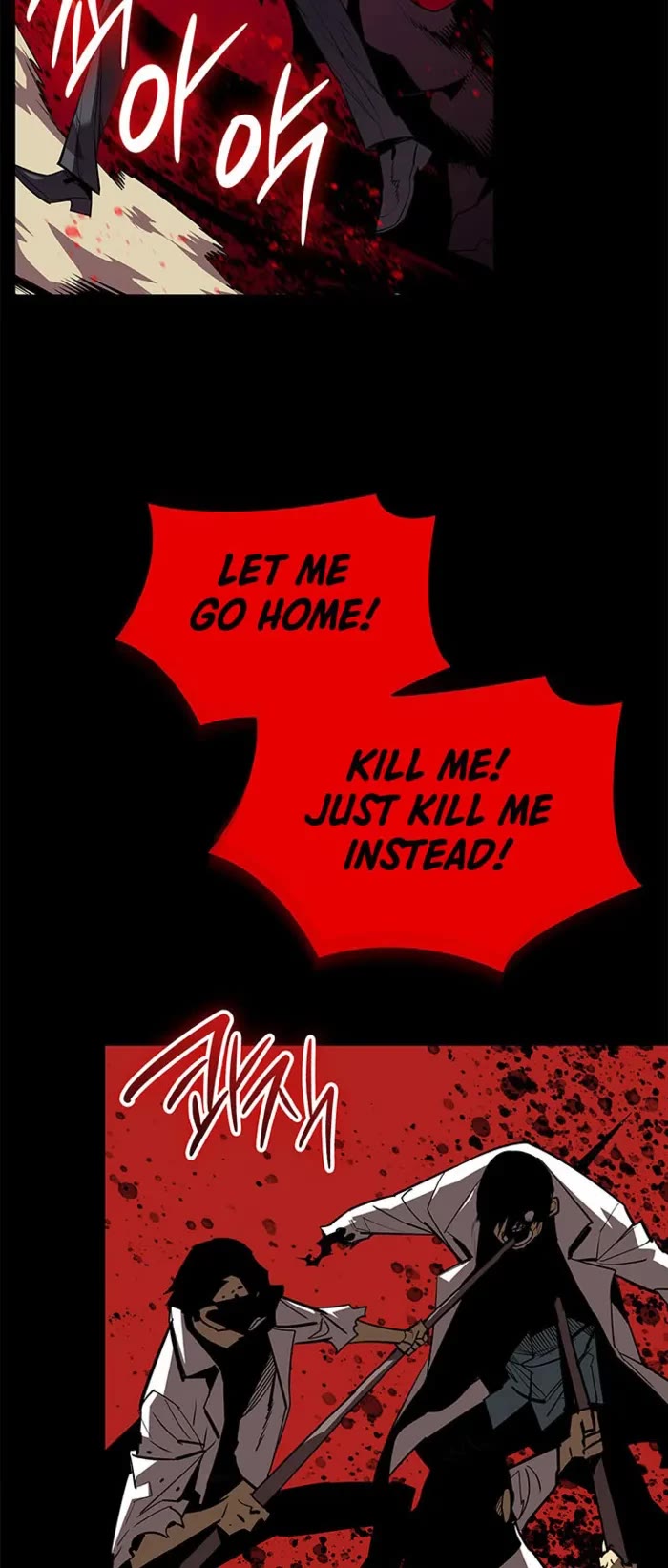 Worn and Torn Newbie chapter 233 page 3