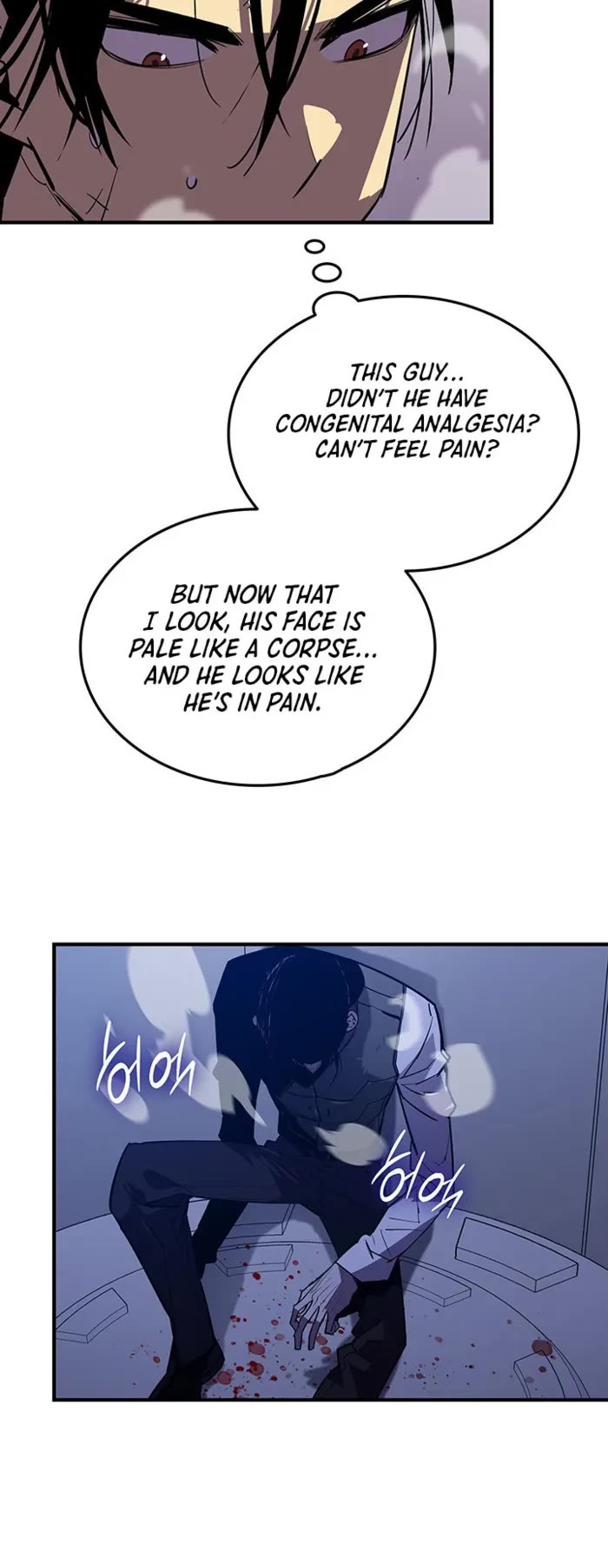 Worn and Torn Newbie chapter 234 page 15