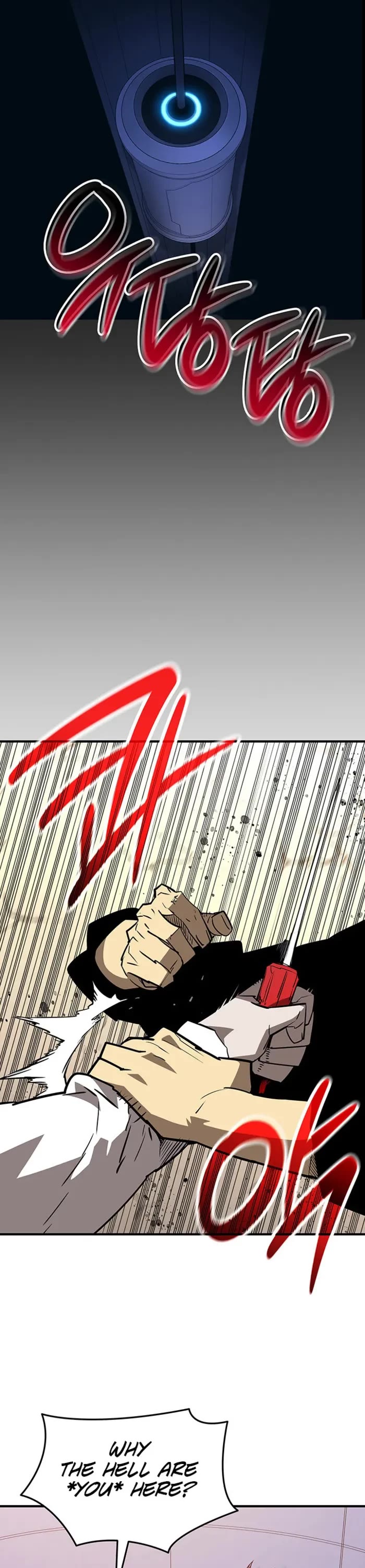 Worn and Torn Newbie chapter 234 page 2