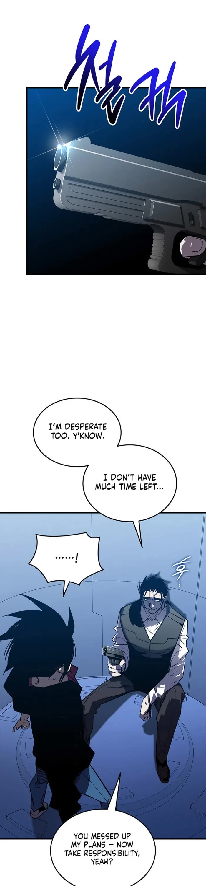 Worn and Torn Newbie chapter 234 page 20