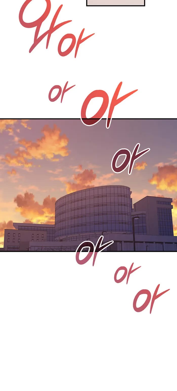 Worn and Torn Newbie chapter 234 page 22