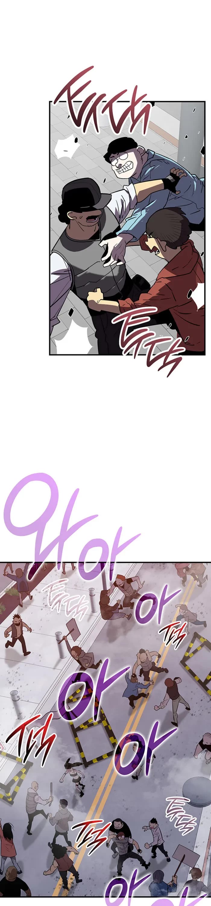 Worn and Torn Newbie chapter 234 page 27