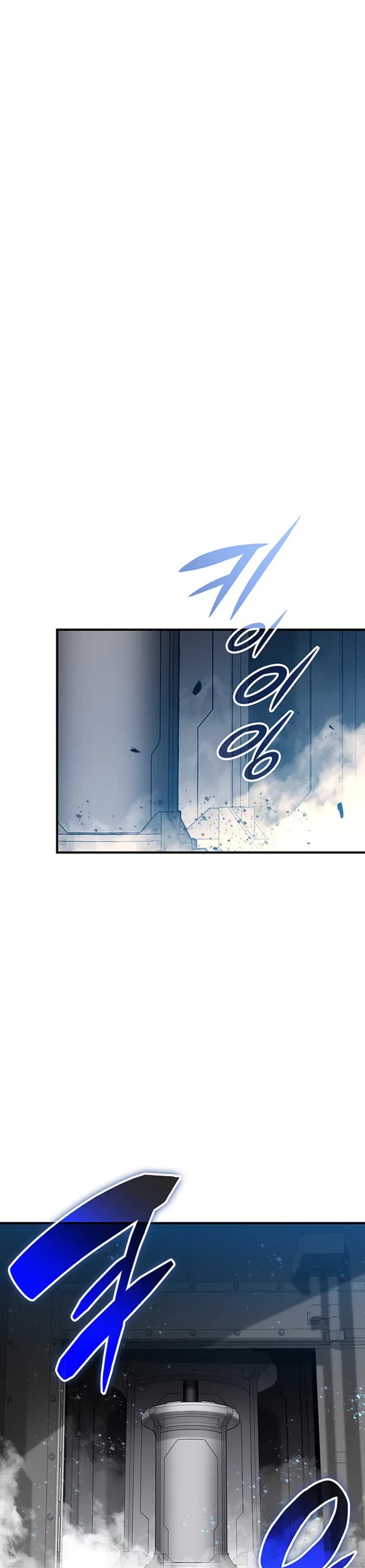 Worn and Torn Newbie chapter 234 page 31