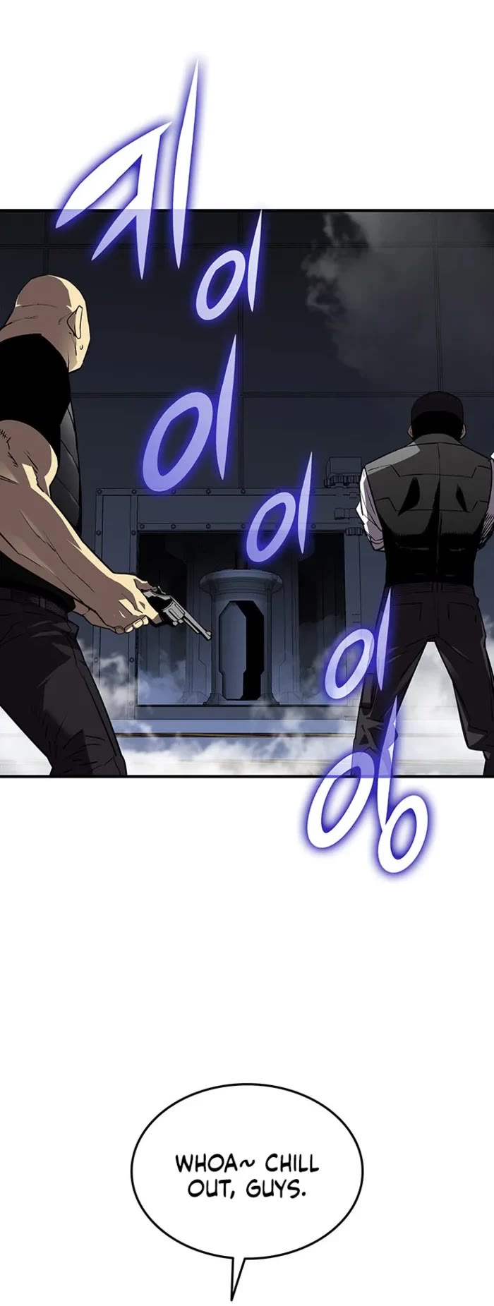 Worn and Torn Newbie chapter 234 page 33