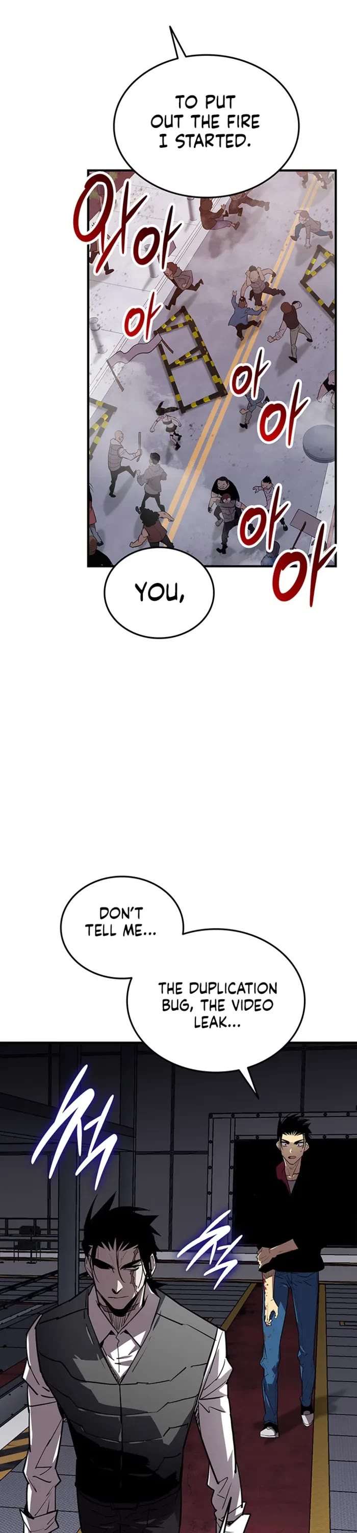 Worn and Torn Newbie chapter 234 page 38