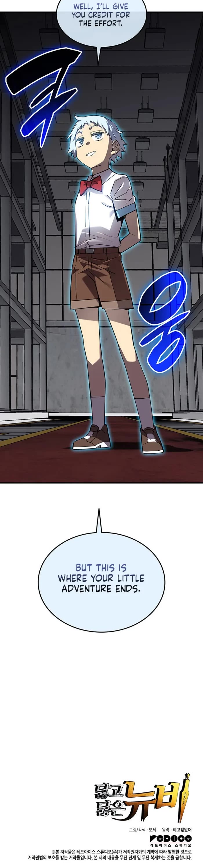 Worn and Torn Newbie chapter 234 page 41