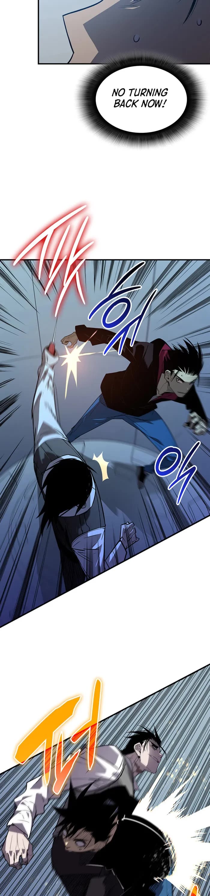 Worn and Torn Newbie chapter 234 page 6