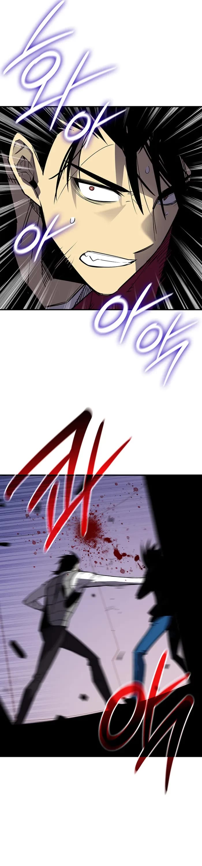 Worn and Torn Newbie chapter 234 page 8