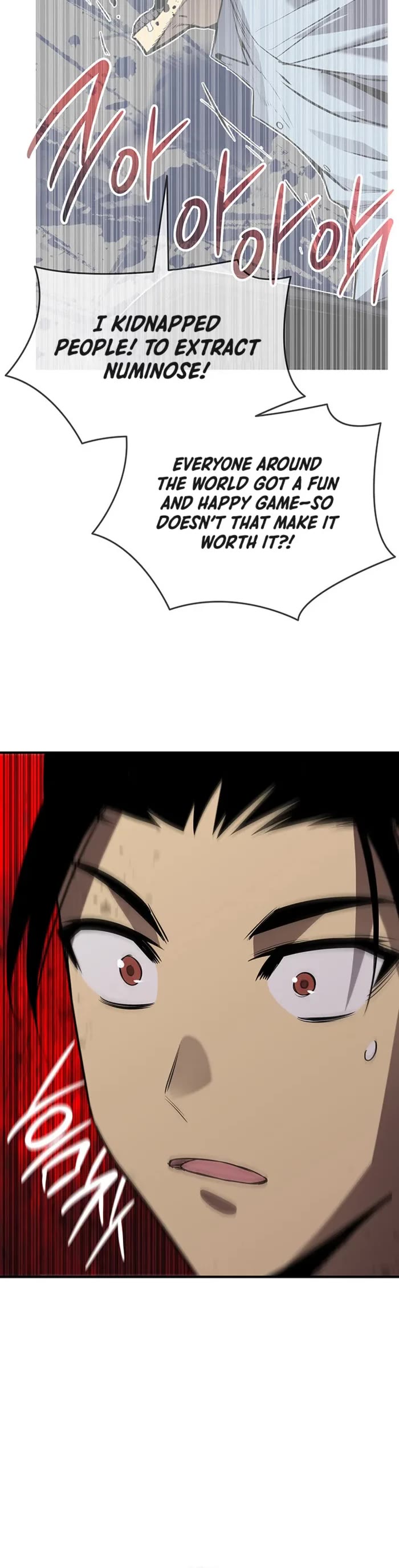 Worn and Torn Newbie chapter 235 page 21