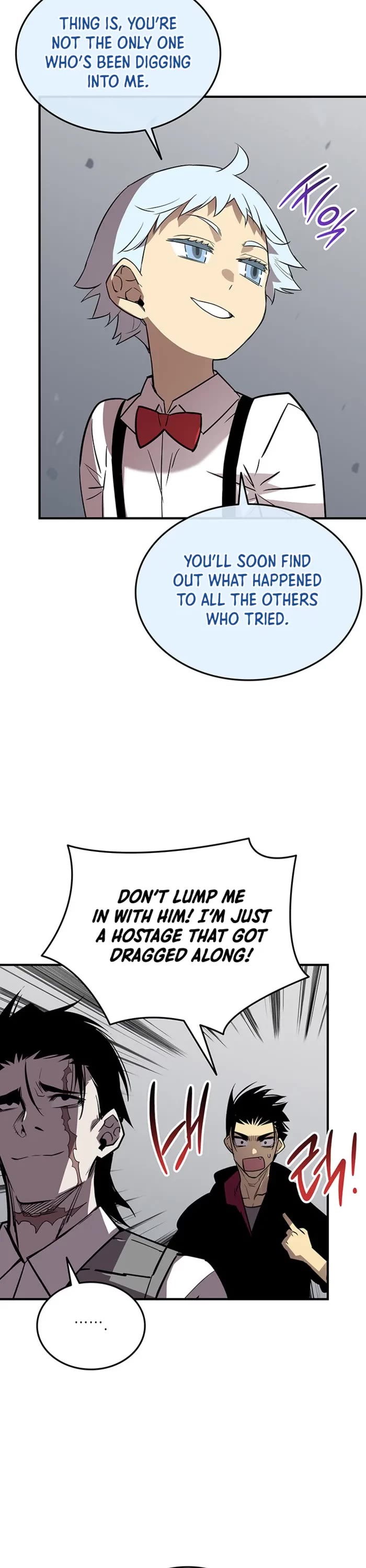 Worn and Torn Newbie chapter 235 page 6