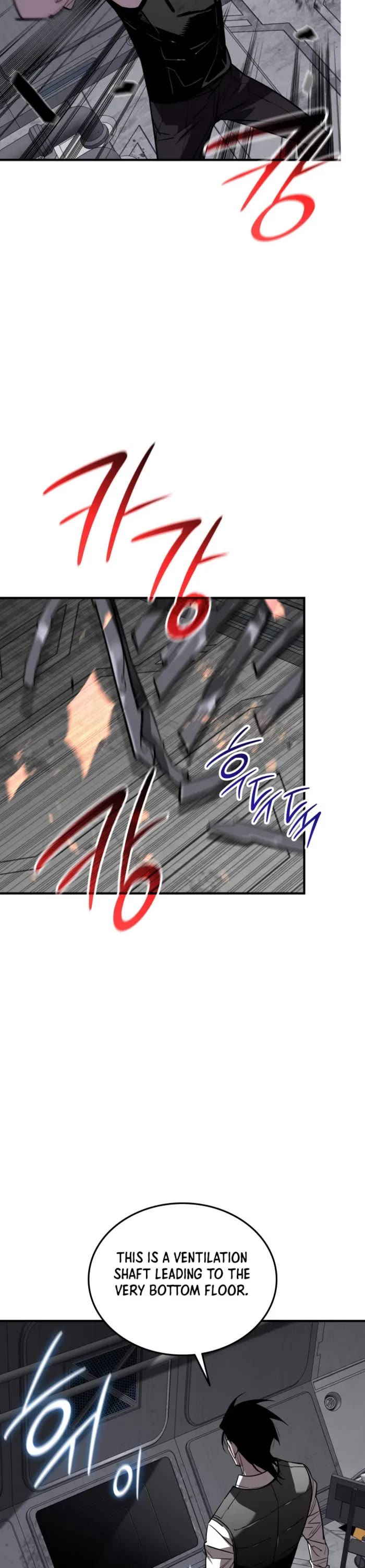 Worn and Torn Newbie chapter 236 page 13