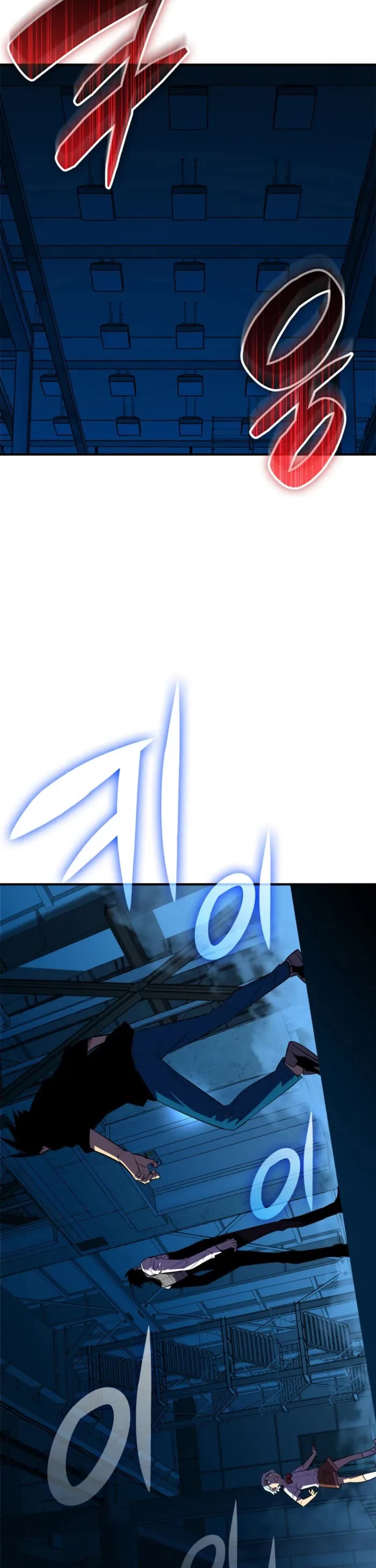 Worn and Torn Newbie chapter 236 page 2