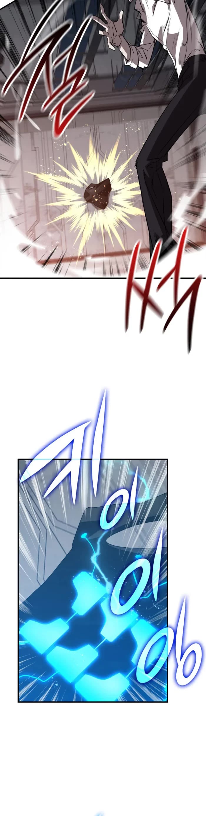 Worn and Torn Newbie chapter 236 page 33