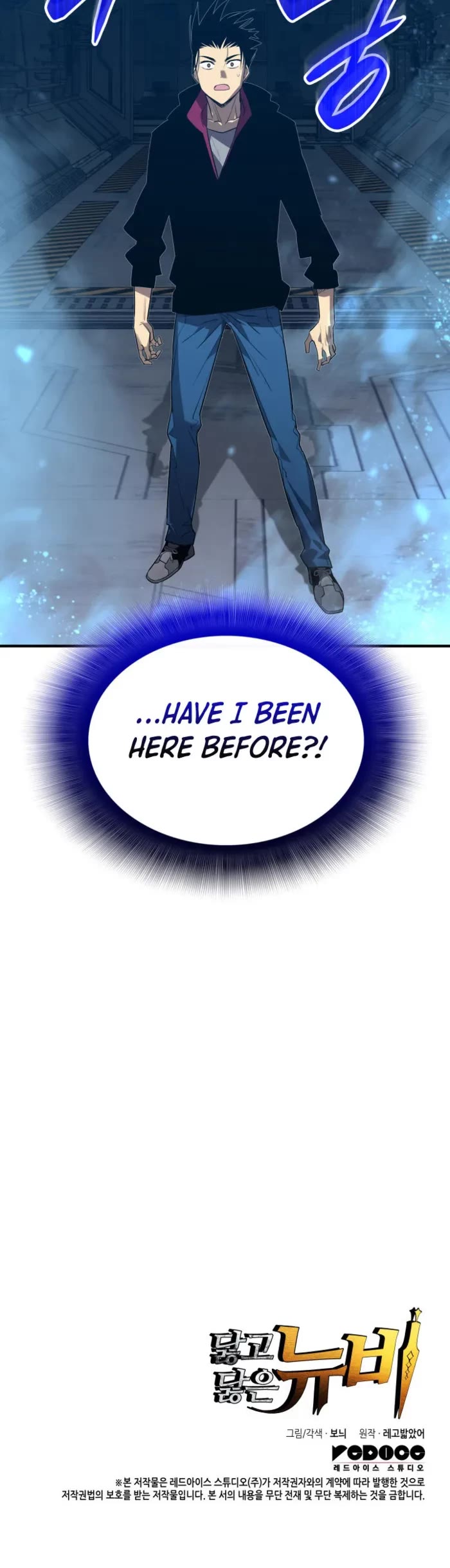 Worn and Torn Newbie chapter 236 page 44