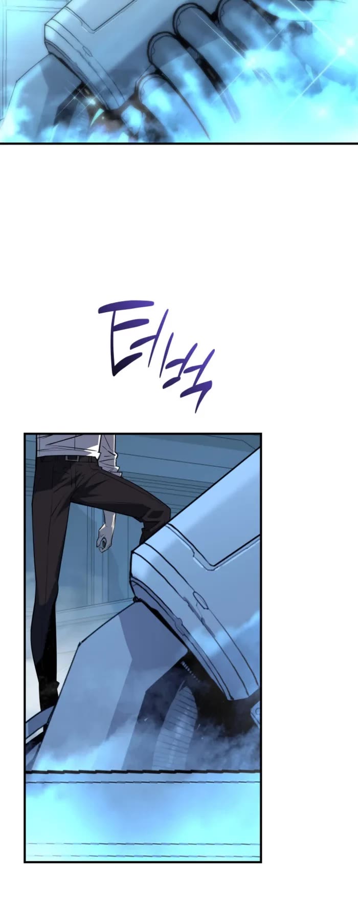 Worn and Torn Newbie chapter 237 page 14