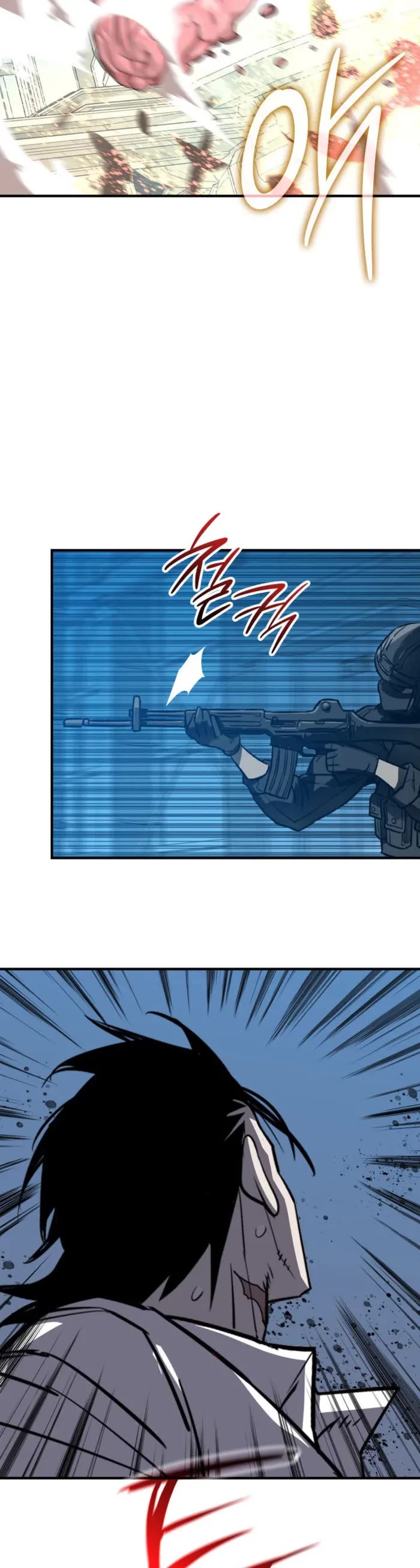 Worn and Torn Newbie chapter 238 page 2