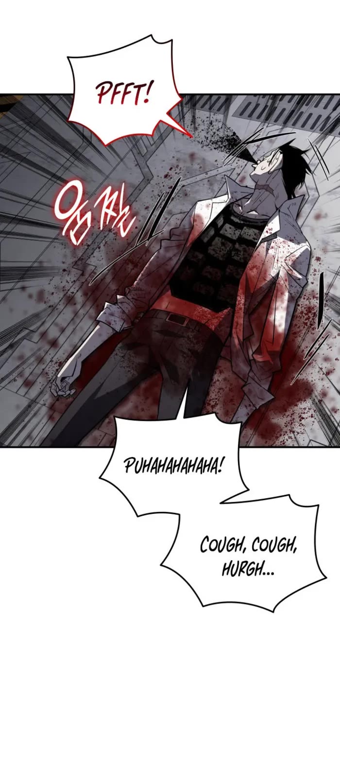 Worn and Torn Newbie chapter 238 page 25