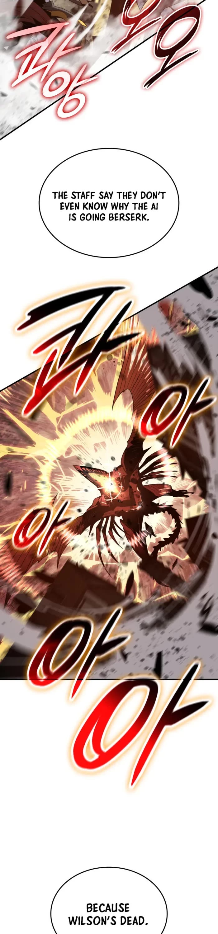 Worn and Torn Newbie chapter 238 page 43