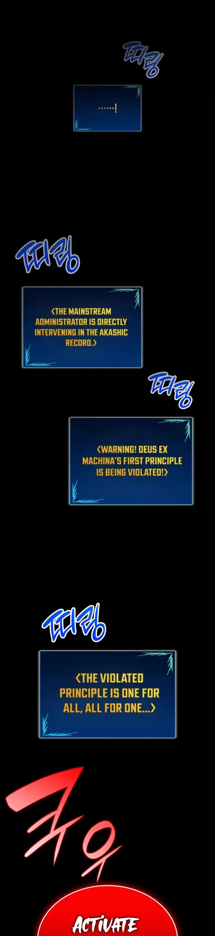 Worn and Torn Newbie chapter 239 page 1