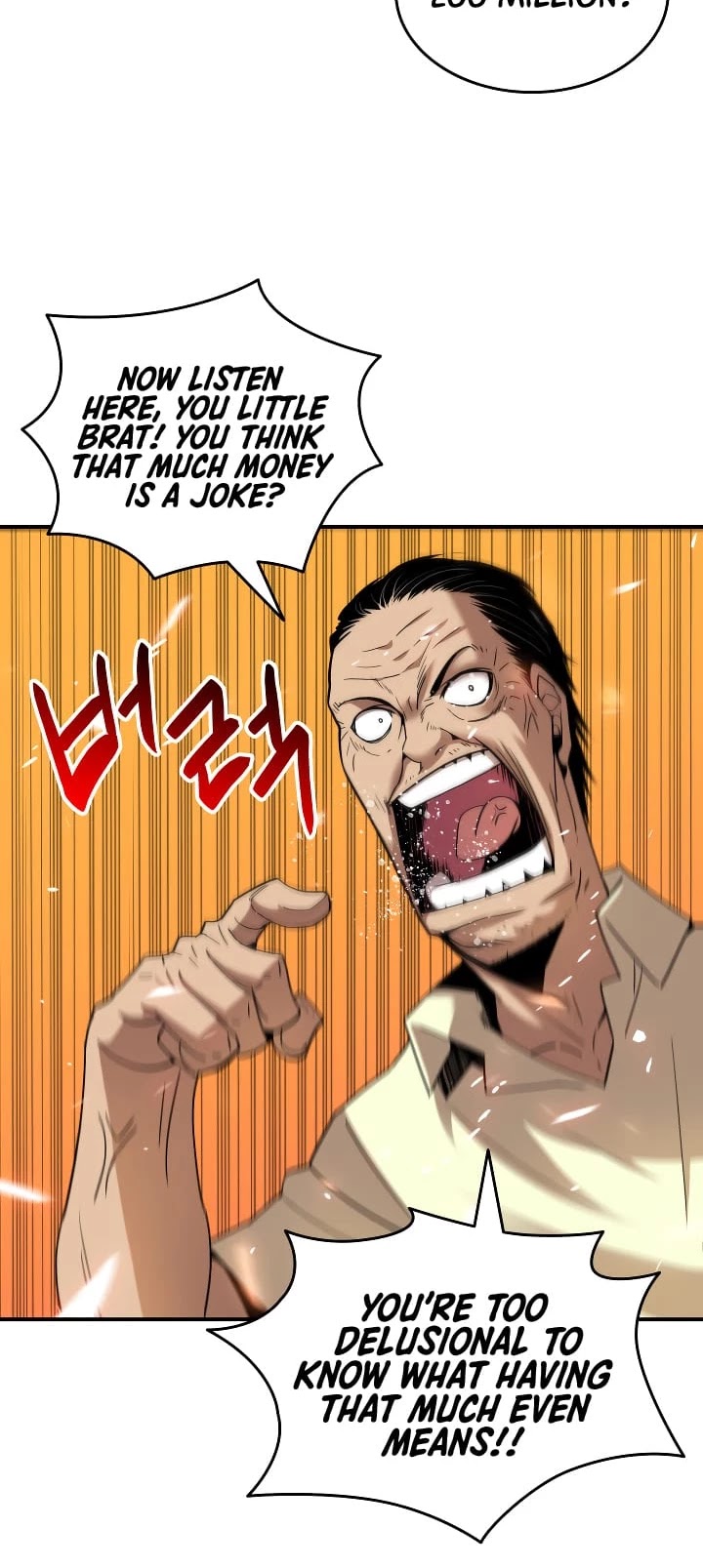 Worn and Torn Newbie chapter 24 page 11